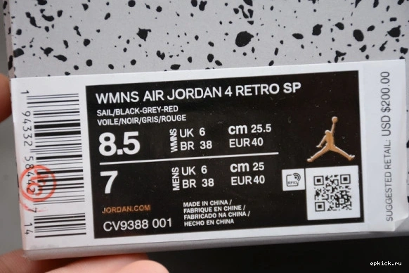 Rep EP x 4 CV9388-001 “Bred” Air O-W CV9388-001 Jordan 0401